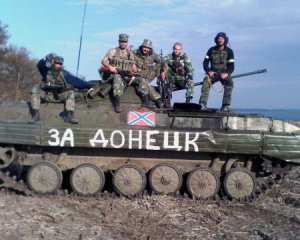 На Донбасі знищили позицію бойовиків &quot;Фурункул&quot;