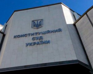 Конституційний суд взявся за недоторканність депутатів