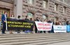 Не сдаются: Киевсовет снова собираются пикетировать сторонники музея на Почтовой