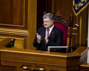 Рада підтримала послання до Вселенського патріарха