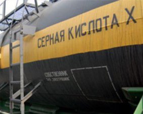 Представники гірничо-металургійного комплексу закликають уряд не обмежувати імпорт в Україну сірчаної кислоти