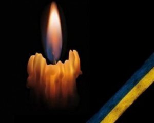 Повідомили про нові смертельні втрати ЗСУ