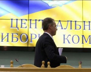 У фракції Порошенка дали прогноз щодо оновлення ЦВК