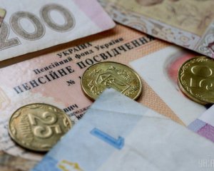 Чи відкладають українці гроші на пенсію