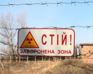 Затримали українців, які планували незаконно потрапити до Чорнобиля