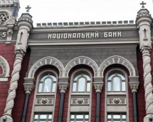 Суд запретил Рожковой принимать участие в работе Нацбанка – СМИ