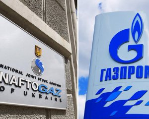 Нафтогаз почти сравнялся прибылью с Газпромом