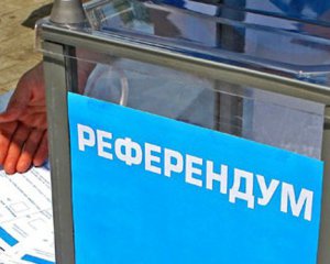 Закон &quot;Про всеукраїнський референдум&quot; визнали неконституційним