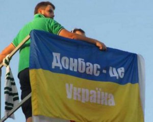 Експерт пояснив, як перемога України на Донбасі може стати поразкою