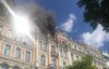 В центре Киева горит дом Гинзбурга