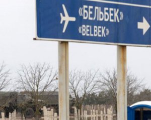 В Криму розширюють військовий аеродром &quot;Бельбек&quot;