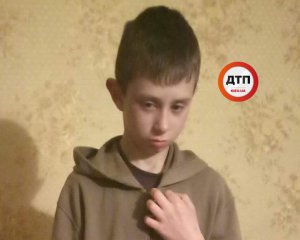 На Киевщине исчез подросток