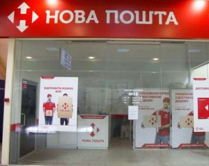 Нова пошта судиться з Нацбанком
