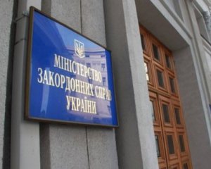 МИД прокомментировал ситуацию с антисемитизмом в Украине