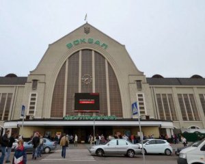 Ліга Чемпіонів: Укрзалізниця пропонує фанатам  дешеве житло