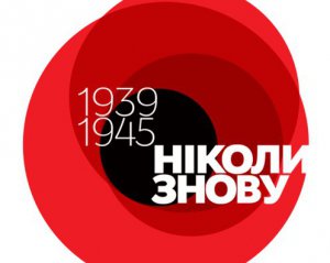 Сталін домагався повторного підписання акту капітуляції Німеччини - 10 міфів про Другу світову війну