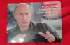 СБУ "потрясли" коммунистов: изъяли георгиевские ленты и фотографии Путина
