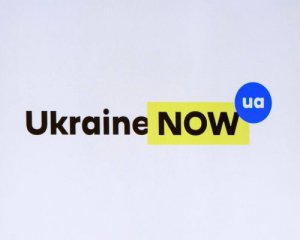 Украина получила единый бренд