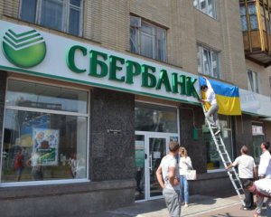 Национализировать российские банки не удастся - экономист