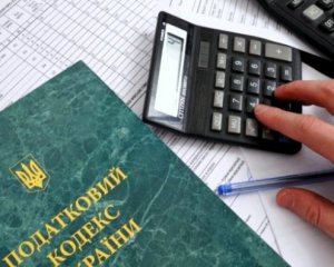 Верховная Рада хочет ввести еще один налог для украинцев
