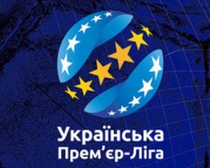 Офіційно: Українська прем'єр-ліга не буде переносити матч "Шахтар" - "Верес"