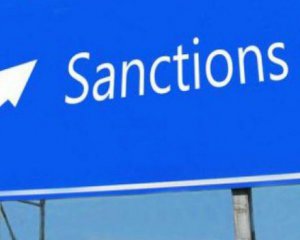 СМИ: США планируют ввести санкции против украинских чиновников