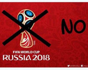 Депутати хочуть заборонити показ Кубка Світу-2018
