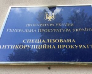 Холодницький взявся за &quot;плівки Онищенка&quot;