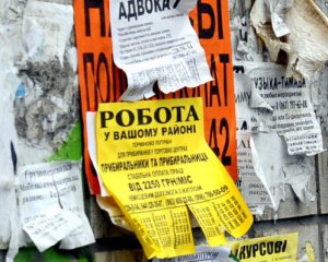 Порахували, скільки безробітних в Україні