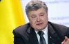 Порошенко розповів, як окупант забиратиметься з Криму