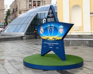 Фан-зону фіналу Ліги чемпіонів 2018 показали з висоти пташиного польоту