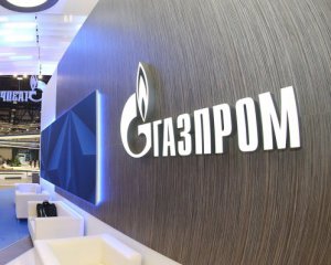 Газпром збільшив поставки газу на окупований Донбас