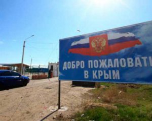 У Раді визнали неспроможність повернути Крим