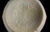 Археологи знайшли найдавніший логотип "зроблено в Китаї"