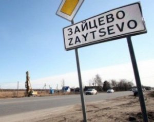 Терористи обстріляли з мінометів селище