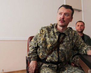 Терорист Стрєлков назвав окуповані міста, які бойовики втратять