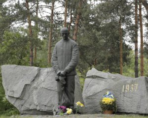 В Украине вспоминают жертв политических репрессий