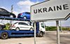 Евробляхи в Украину ввозить будет проще