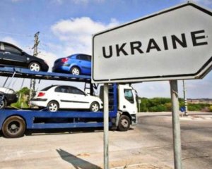 Евробляхи в Украину ввозить будет проще