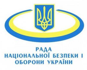 Украинские СМИ попали в санкционный список СНБО