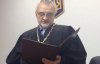 Подав у відставку суддя, який відпустив главу тітушок