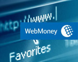 НБУ окончательно исключил WebMoney с украинской расчетной системы