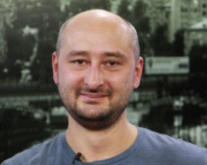 В Киеве убили журналиста Аркадия Бабченко
