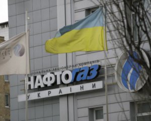 У Нафтогазі пояснили, як поділять премію