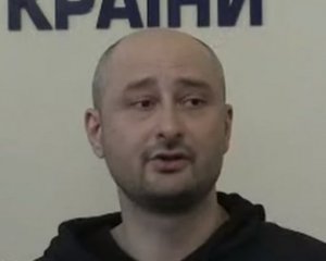 Журналист Аркадий Бабченко живой