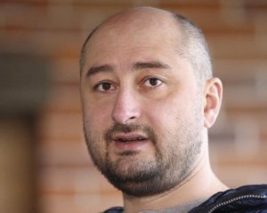 Бабченко извинился и поблагодарил всех