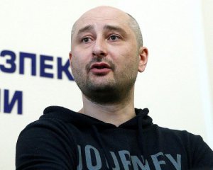 Суд обнародовал имя задержанного по делу Бабченко