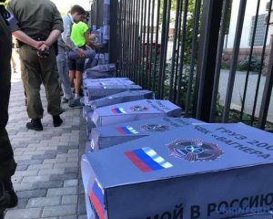Активисты принесли картонные гробы под посольство РФ в Киеве