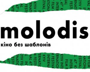 Фільм про фінансову кризу переміг на кінофестивалі "Молодість"