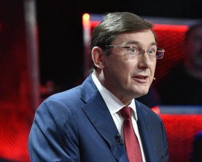 Після відставки Гройсмана прем&#039;єром буде Луценко - експерт